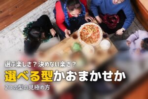 宅食 メニュー 選べる