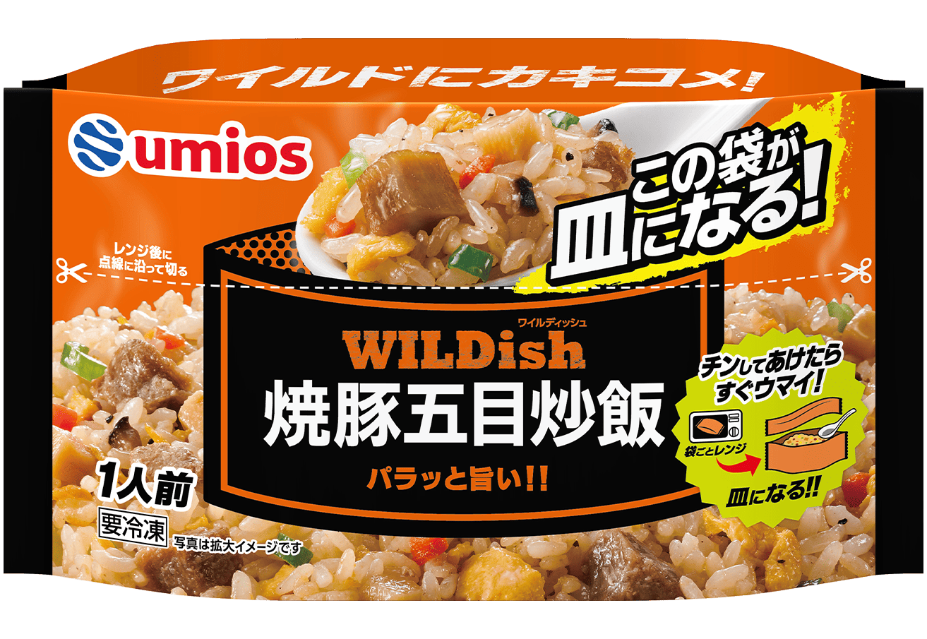 マルハニチロ WILDish 焼豚五目炒飯(公式サイトより)